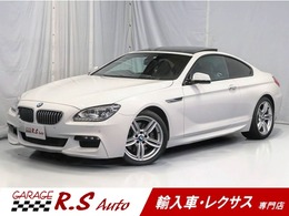 BMW 6シリーズ 640i Mスポーツパッケージ ブラックレザーシート　サンルーフ　ツイン
