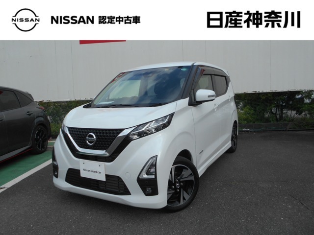 日産神奈川の在庫300台以上掲載中！ディーラーならではの試乗車から、下取り車まで様々なラインアップをご用意しております。
