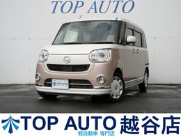 ダイハツ ムーヴキャンバス 660 G ブラックインテリア リミテッド SAIII ワイドナビ　全方位カメラ　フルセグTV　Bl