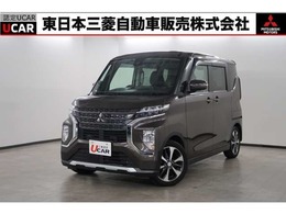 三菱 eKクロススペース 660 T 2WD　禁煙　9型ナビ　先進安全・快適PKG