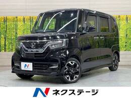 ホンダ N-BOX カスタム 660 G L ターボ ホンダセンシング ターボ 純正8型ナビ 両パワ 衝突軽減 ETC