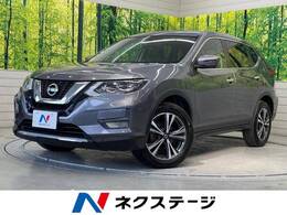 日産 エクストレイル 2.0 20Xi 2列車 4WD 純正ナビ 全周囲カメラ プロパイロット