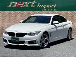 BMW 4シリーズクーペ 420i Mスポーツ インテリジェントセーフティ　バックカメラ