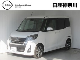 日産 デイズルークス 660 ハイウェイスターX /エマブレ/踏み間違い防止