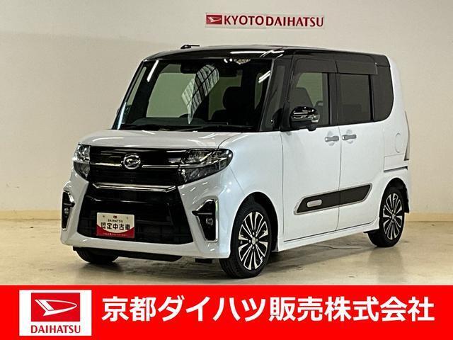 カッコイイ　ツートンのタントカスタムが入荷しました！！お早めにどうぞ！！