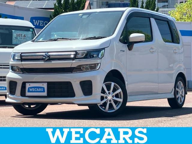 WECARS（ウィーカーズ）は全国250店舗展開！お客様が安心してカーライフをお楽しみいただけるよう社員一同心を込めてサポートいたします。