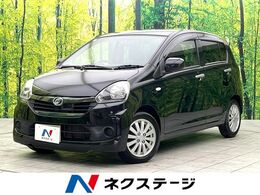 ダイハツ ミライース 660 X リミテッド SA 禁煙車 衝突軽減 電動格納ミラー エアコン