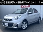 1.2 X Vセレクション