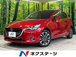 マツダ デミオ 1.5 XD ツーリング ディーゼルターボ 衝突軽減 純正ナビ バックカメラ ドラレコ