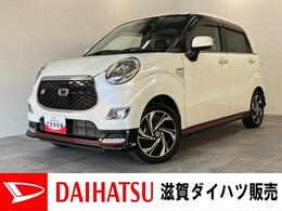 ダイハツ キャスト スポーツ 660 SAIII 衝突被害軽減ブレーキ　スマアシ3　8型フ