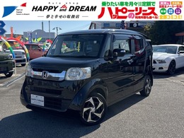 ホンダ N-BOXスラッシュ 660 G Aパッケージ フルセグメモリーナビ　バックカメラ