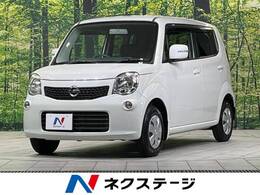 日産 モコ 660 X 禁煙車 スマートキー CD再生オーディオ