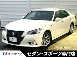 トヨタ クラウンアスリート ハイブリッド 2.5 S 純正ナビ バックカメラ LEDフォグ 禁煙車