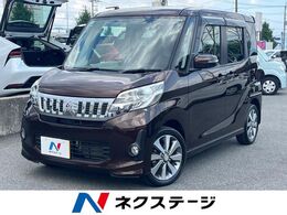 三菱 eKスペース 660 カスタム T 両側電動ドア SDナビ ETC