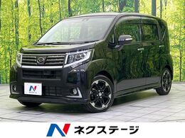 ダイハツ ムーヴ 660 カスタム RS ハイパー SAII 純正SDナビ バックカメラ 衝突被害軽減シス