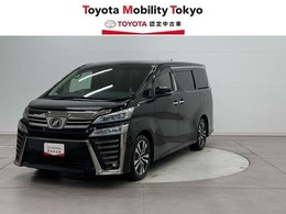 トヨタ ヴェルファイア 2.5 Z Gエディション 衝突軽減 後席モニター 両側電動ドア ETC