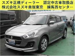 スズキ スイフト XRリミテッド　CVT　衝突軽減ブレーキ 