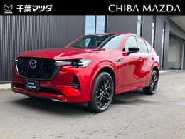 マツダ CX-60 3.3 XDハイブリッド エクスクルーシブ モダン ディーゼルターボ 4WD シートクーラー BOSE 全方位モニター