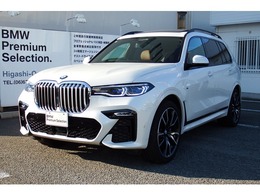 BMW X7 xドライブ35d Mスポーツ ディーゼルターボ 4WD エグゼクティブドライブプロ ウェルネスP