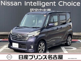 日産 デイズルークス 660 ハイウェイスターX Gパッケージ 両側オートスライドドア　純正ナビ