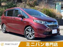 ホンダ フリード 1.5 ハイブリッド EX 両側電動 衝突軽減 純正9型ナビ 禁煙車