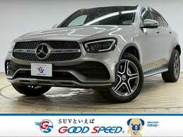 メルセデス・ベンツ GLCクーペ 220 d 4マチック AMGライン 4WD 全周囲/後期/クルーズコントロール/