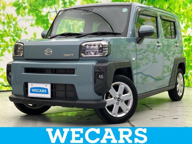 WECARS（ウィーカーズ）は全国250店舗展開！お客様が安心してカーライフをお楽しみいただけるよう社員一同心を込めてサポートいたします。