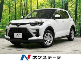 トヨタ ライズ 1.2 X SDナビ　バックカメラ　衝突軽減装置
