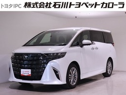 トヨタ アルファード ハイブリッド 2.5 Z トヨタ認定中古車　寒冷地仕様　AC100V