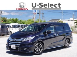 ホンダ オデッセイ 2.4 アブソルート EX ホンダ センシング 衝突軽減ブレーキ・純正ナビ・バックカメラ