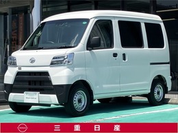 ダイハツ ハイゼットカーゴ 660 デラックス SAIII ハイルーフ 