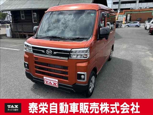 中古車・新車のことならTAX板付におまかせ下さい！安心誠実な中古車在庫を豊富に取り揃えてます！