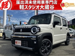 スズキ ハスラー 660 タフワイルド 届出済未使用車