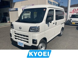 ダイハツ ハイゼットカーゴ 660 デラックス 届出済未使用車　LEDパック　衝突被害軽減