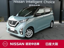 日産 デイズ 660 ハイウェイスターX バックカメラ　純正前後ドラレコ