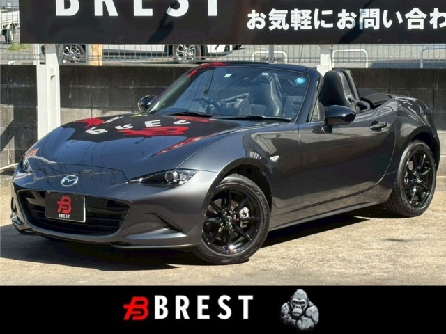 マツダ/ロードスター/福岡県/福岡市/糟屋/粕屋/の中古車売買ならBREST！