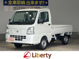 日産 クリッパートラック 660 DX 4WD 届出済未使用車 ラジオ キーレス