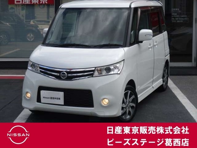 充実装備でお手頃なルークスハイウェイスター登場です。