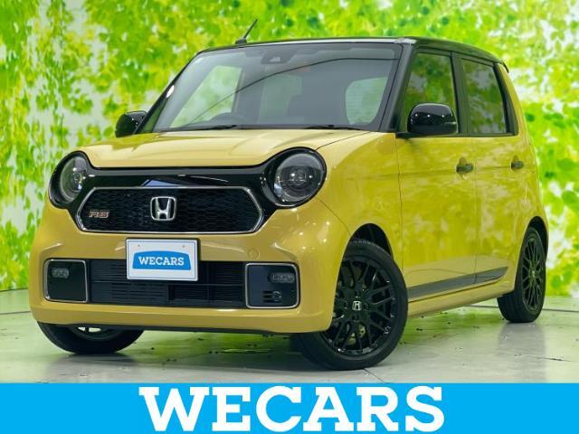 WECARS（ウィーカーズ）は全国250店舗展開！お客様が安心してカーライフをお楽しみいただけるよう社員一同心を込めてサポートいたします。