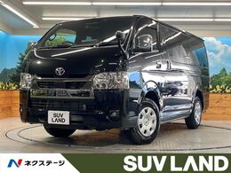 トヨタ ハイエースバン 2.0 スーパーGL ダークプライムII ロングボディ パノラミックビューモニター トヨタセーフ