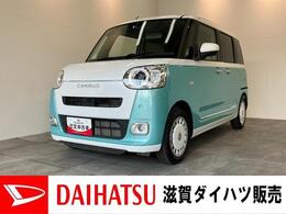 ダイハツ ムーヴキャンバス 660 ストライプス Gターボ 衝突被害軽減ブレーキ　コーナーセンサー