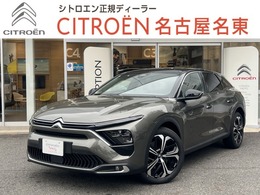シトロエン C5 X シャイン パック 元試乗車/禁煙車/修復歴無/新車保証継承