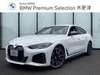 M50 4WD