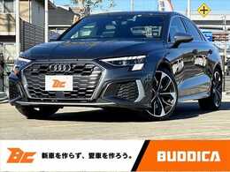 アウディ S3セダン 2.0 4WD 禁煙車 車検整備付 マトリクスLEDヘッドラ