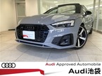 45 TFSI クワトロ Sライン 4WD