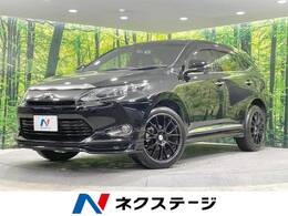 トヨタ ハリアー 2.0 エレガンス 4WD 純正9型ナビ フルエアロ バックカメラ