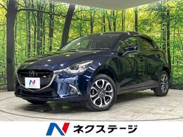 マツダ デミオ 1.5 XD ツーリング ディーゼルターボ 4WD 純正ナビ 全方位カメラ レーダークルーズ