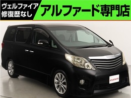 トヨタ アルファード 2.4 240S プライムセレクションII ALPINE8インチナビ アルカンタ-ラシ-ト ETC