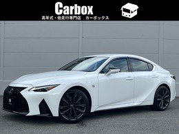 レクサス IS 350 Fスポーツ 本革シート バックガイドモニター 禁煙車
