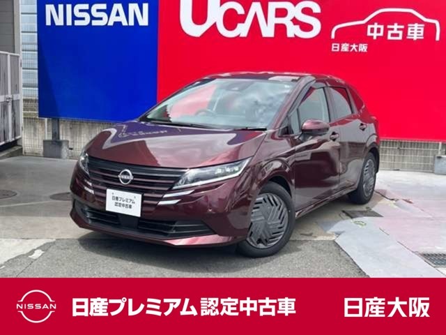 前後踏間違防止・LED・スマートルームミラー・アラウンドモニタ＆日産コネクトナビTV・前＋車室内ドラレコ　「当社新車店元展示試乗車」『新車保証継承＆日産認定中古車保証24カ月』